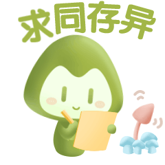 IP系列表情包设计/基础表情包/做饭表情包（图ZMzI3OTYzMzIw） - 网络表情 - 站酷设计师李汀原创素材 - 站酷ZCOOL