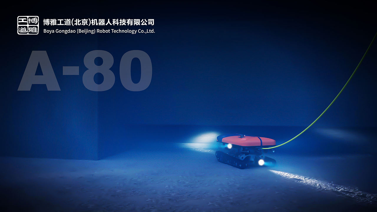 水下机器人场景合集（全图）（图ZMzY2MzQ1ODg4） - 工业用品/机械 - 站酷设计师海洋智能装备原创素材 - 站酷ZCOOL