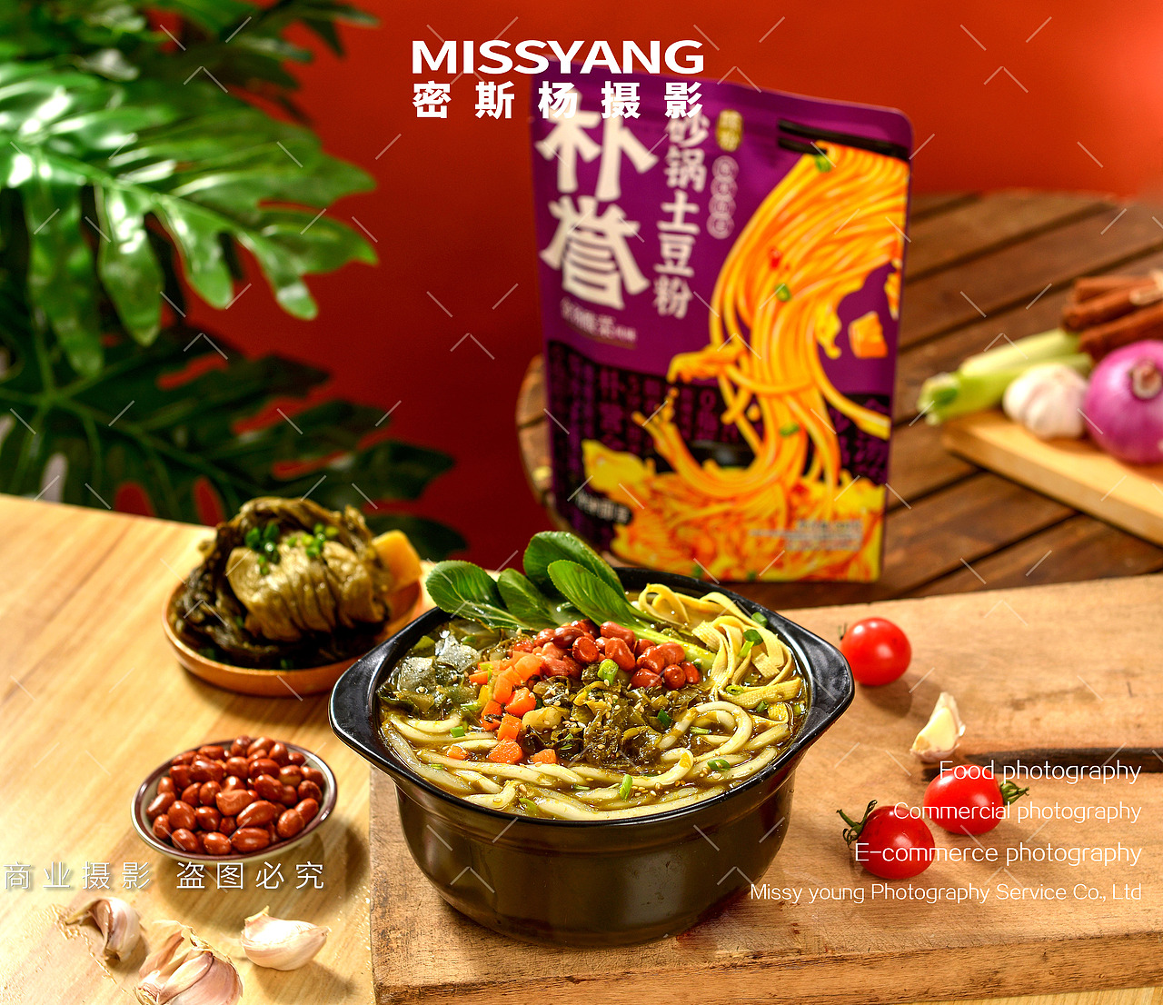 朴誉砂锅土豆粉|电商美食摄影|零食拍摄×郑州密斯杨