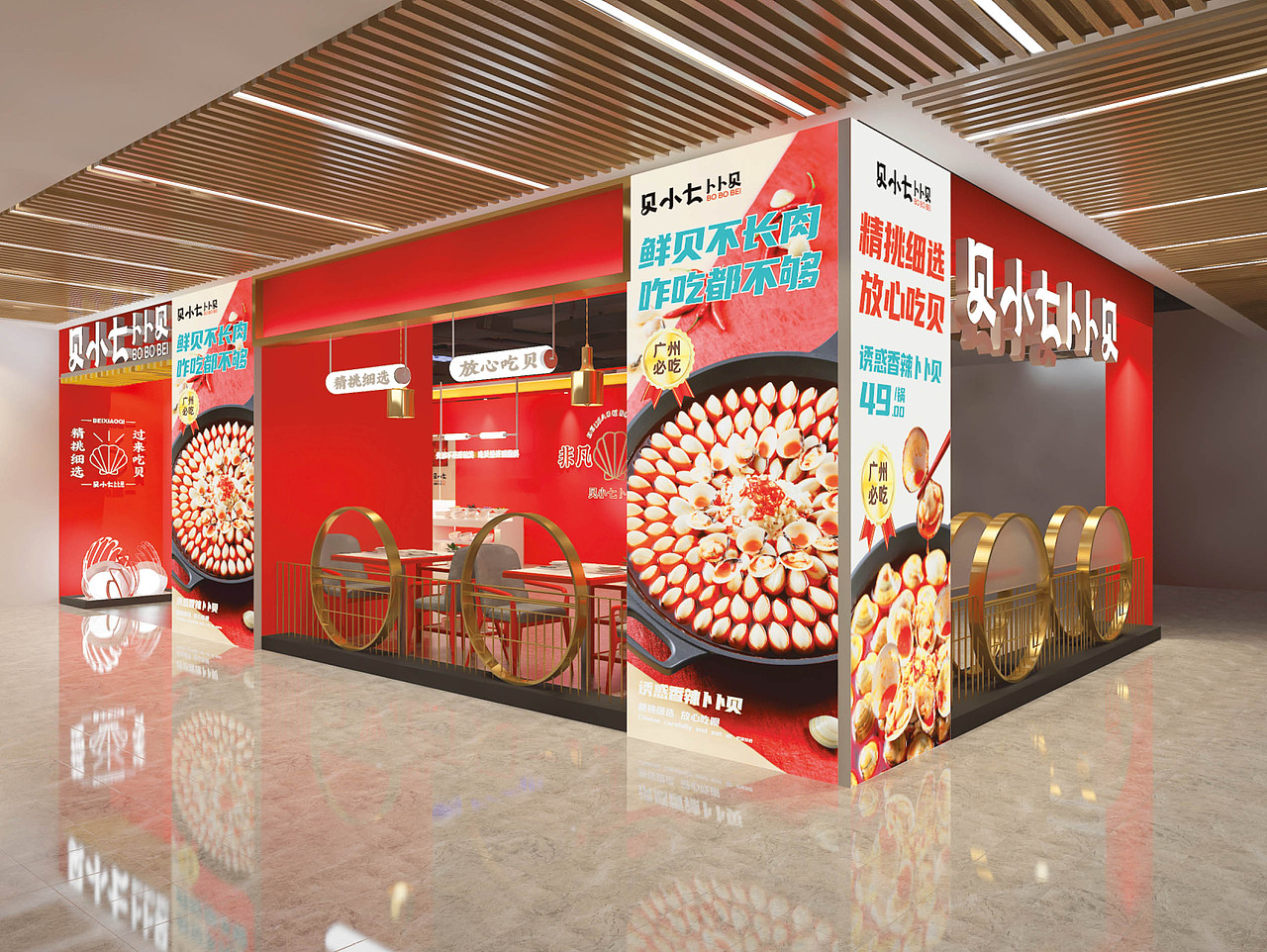 海鲜火锅店（图ZMzAzNTE3NzYw） - 酒店餐饮设计 - 站酷设计师杨波Design原创素材 - 站酷ZCOOL