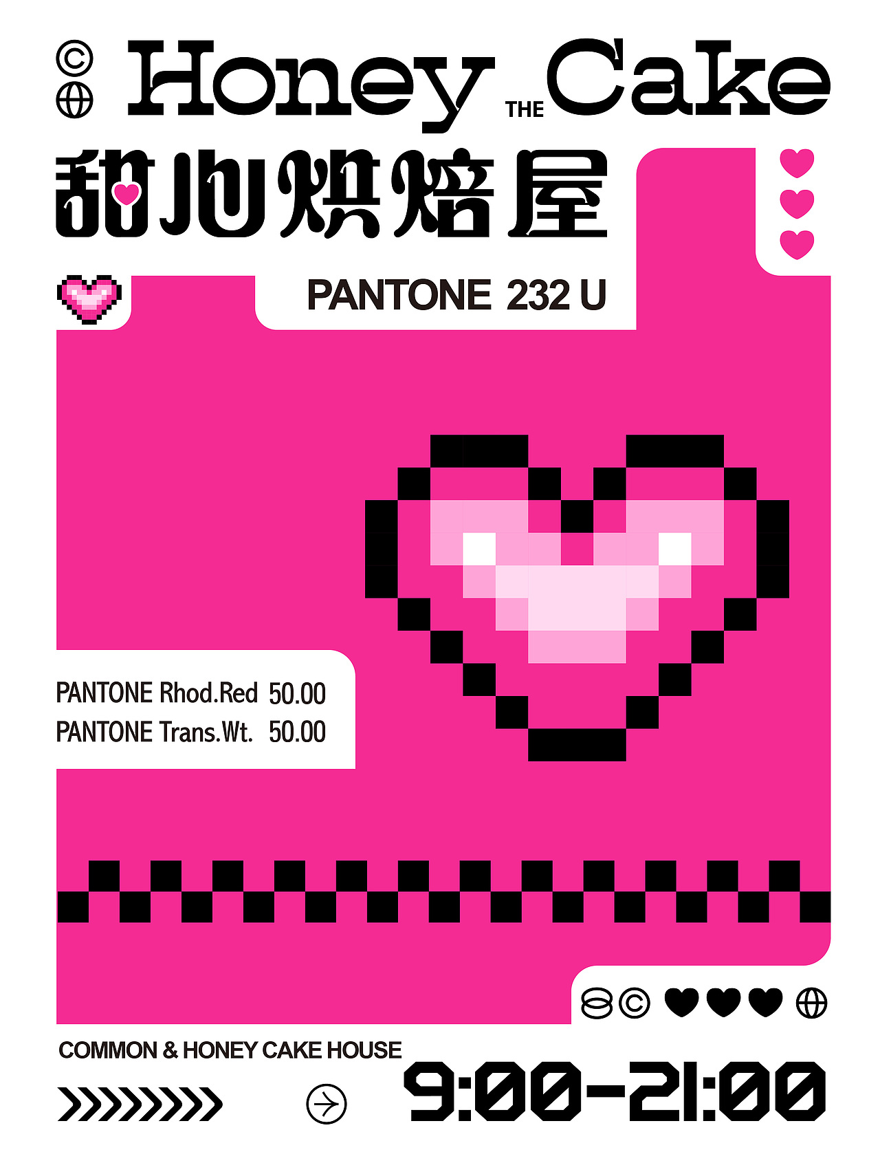 honey-cake甜心烘焙屋｜品牌全案设计（图ZMzQ2MDM2NDUy） - 品牌 - 站酷设计师暴力的小肉丸子原创素材 - 站酷ZCOOL