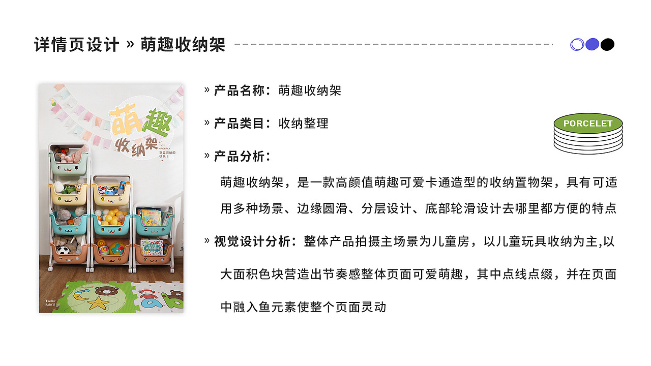 个人作品集（图ZMzI5NDMwNjEy） - 宣传物料 - 站酷设计师Porcelet原创素材 - 站酷ZCOOL