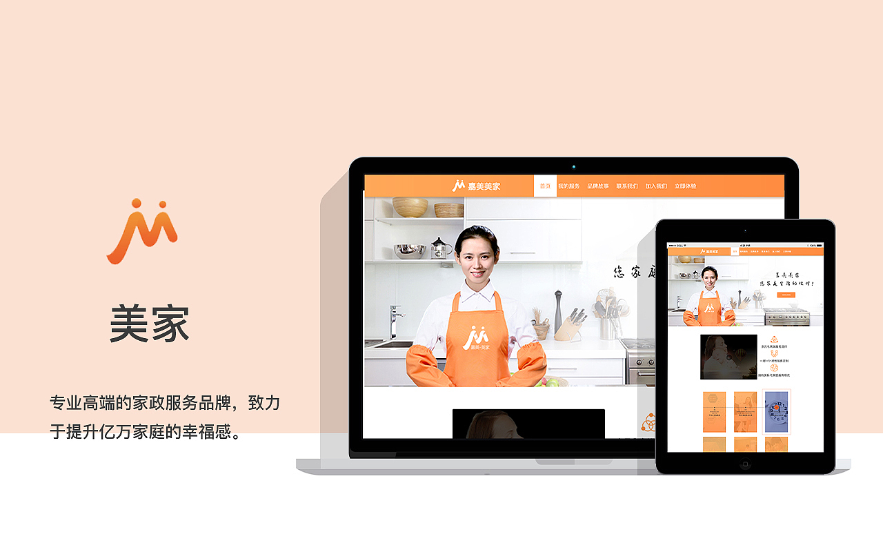 作品集2022（图ZMzMzNTA2NjA4） - 软件界面 - 站酷设计师陈小倩原创素材 - 站酷ZCOOL