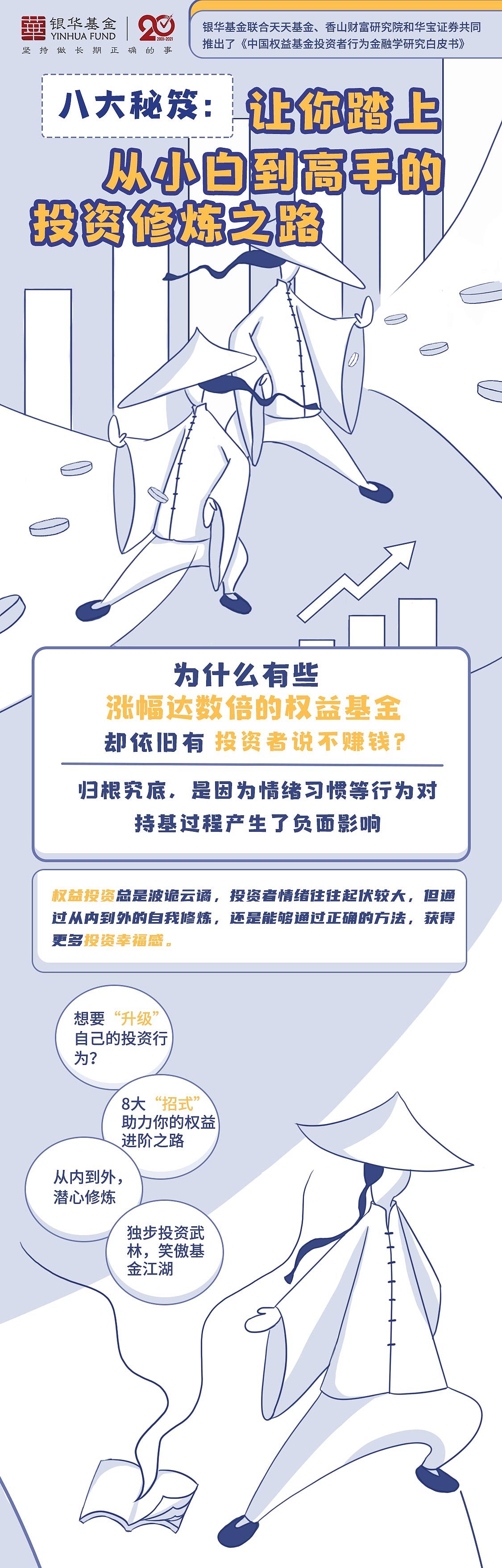 条漫（图ZMzAyNTIwMzky） - 商业插画 - 站酷设计师Nora的房子原创素材 - 站酷ZCOOL