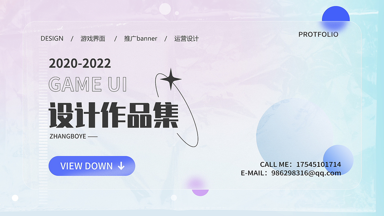 《游戏界面运营平面设计作品集》（图ZMzE0OTQ5OTcy） - 游戏UI - 站酷设计师存于心流于形原创素材 - 站酷ZCOOL