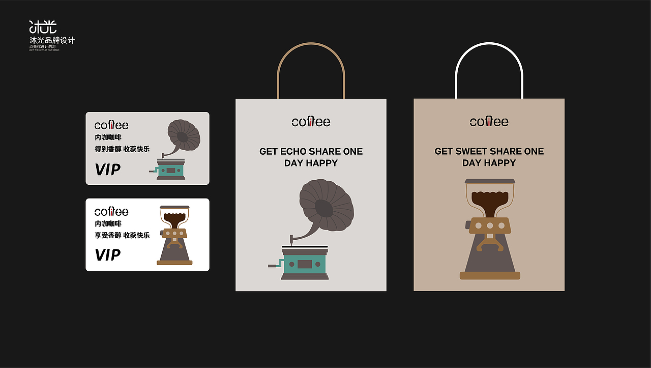 内咖咖啡|LOGO|VI设计