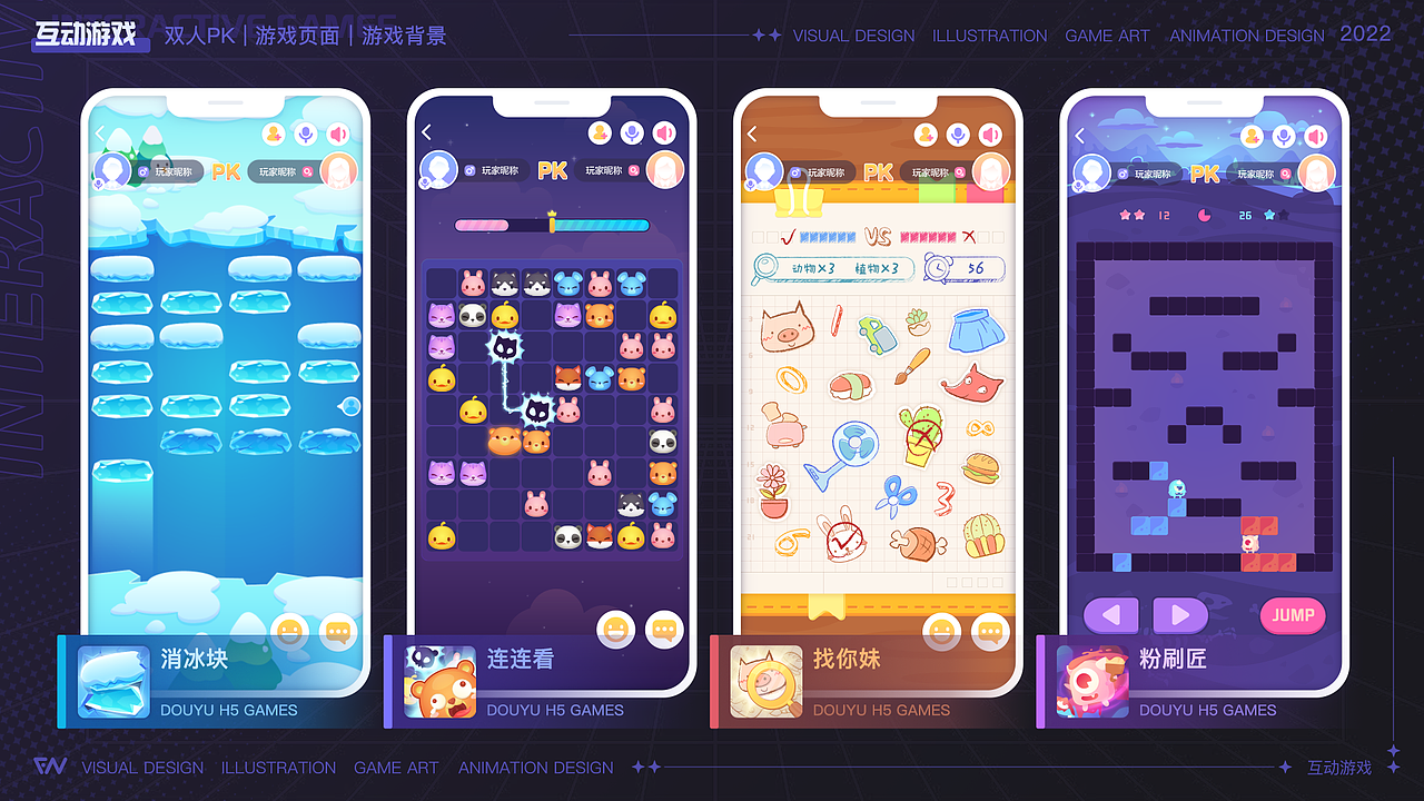 【视觉｜插画】个人作品集（图ZMzE3NjI3OTg0） - 运营设计 - 站酷设计师微微Vivilamb原创素材 - 站酷ZCOOL