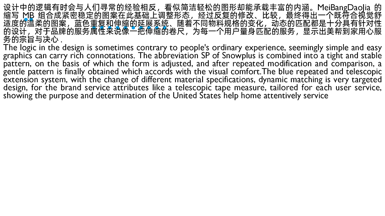 美帮到家 品牌设计