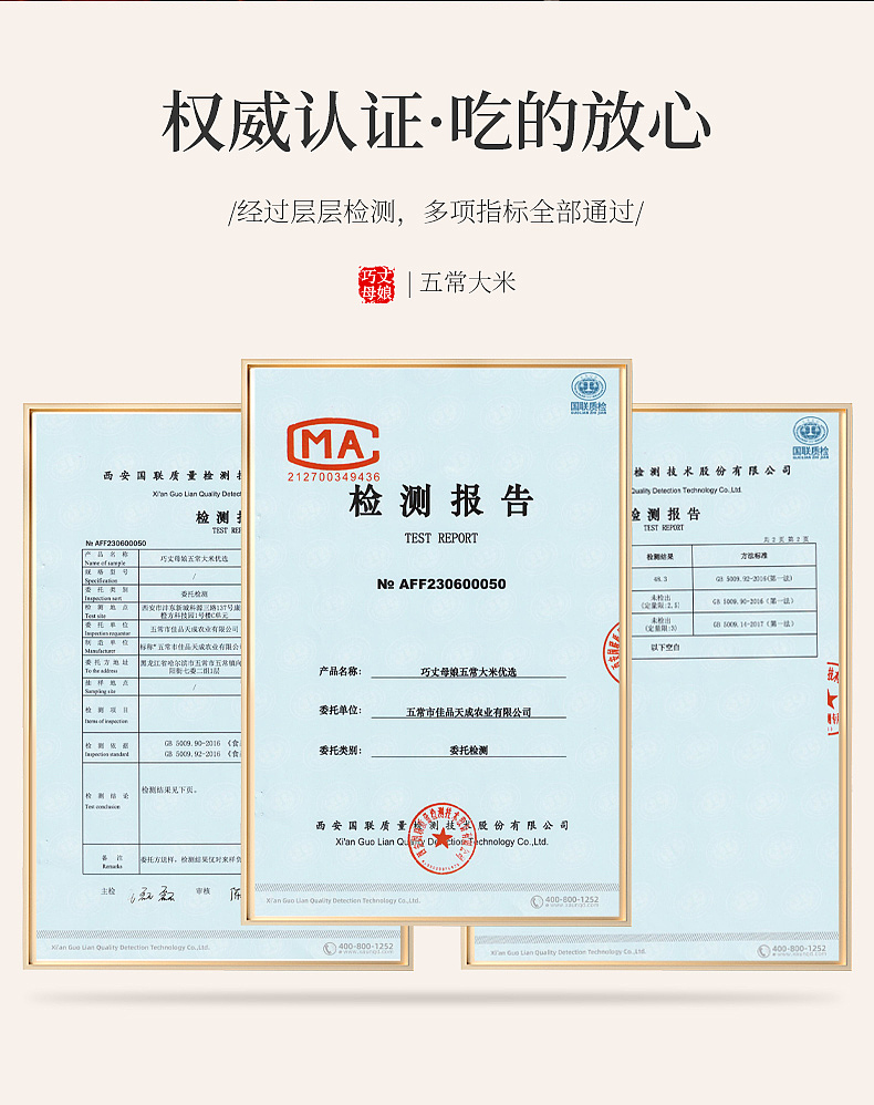 五常大米详情页（图ZMzU5OTE4Njg0） - 产品摄影 - 站酷设计师简悦摄影原创素材 - 站酷ZCOOL