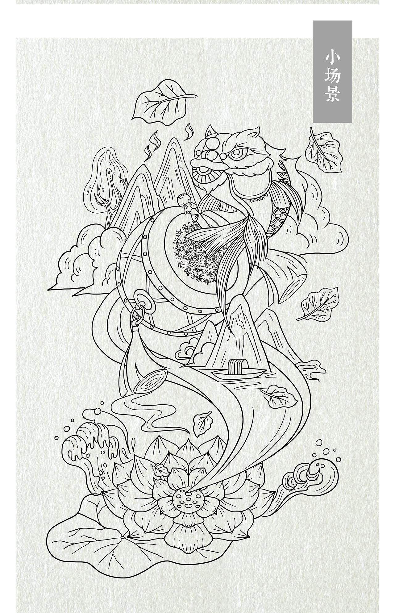 国风小稿（图ZMzE1NzYzODMy） - 艺术插画 - 站酷设计师喵猫丸子原创素材 - 站酷ZCOOL