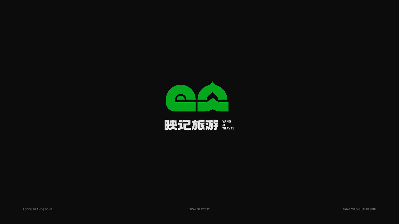 2023年度品牌标志合集 × 醣小乖Design | 向前冲（图ZMzI4MjE4OTAw） - Logo - 站酷设计师醣小乖Design原创素材 - 站酷ZCOOL