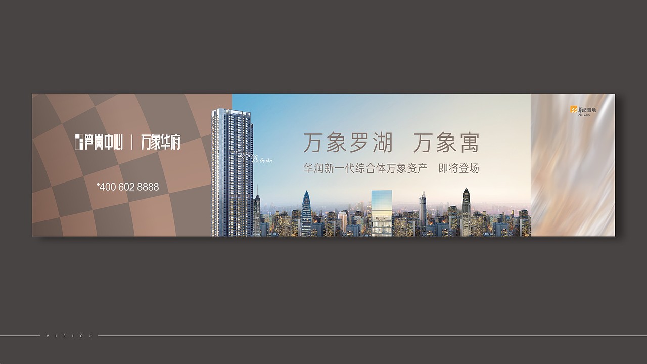 笋岗中心提案（图ZMzMyMDU0Njg0） - 宣传物料 - 站酷设计师X海洋原创素材 - 站酷ZCOOL