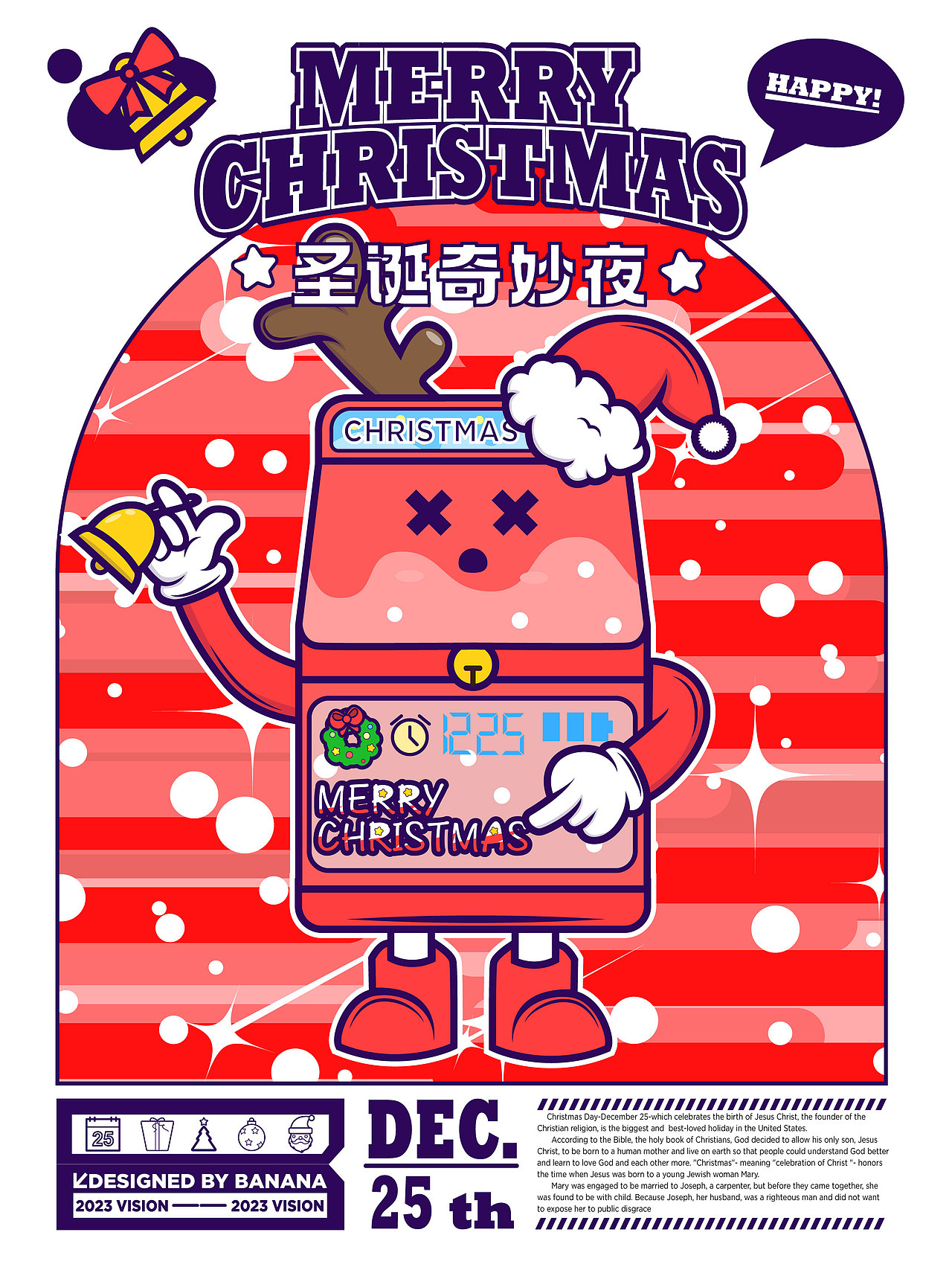 圣诞主题插画（图ZMzU0OTY0NDcy） - AI作品 - 站酷设计师抠门山大王原创素材 - 站酷ZCOOL