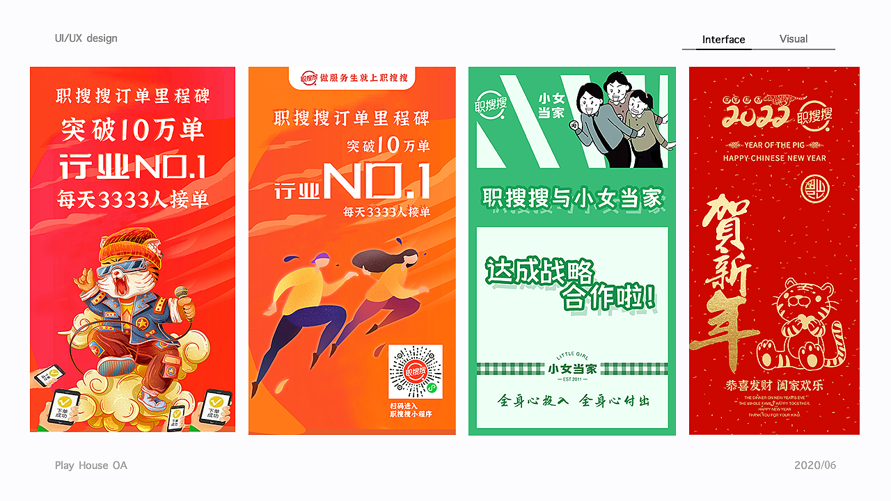 公司宣发（图ZMzE2ODY3ODc2） - 宣传物料 - 站酷设计师Angelinayou原创素材 - 站酷ZCOOL