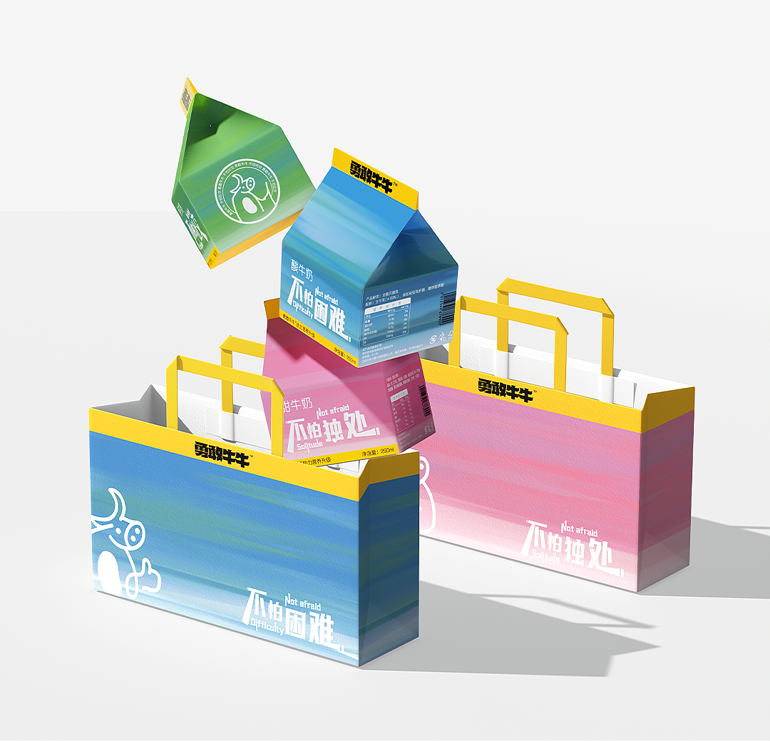 牛奶品牌设计 | 勇敢牛牛往前冲（图ZMzUxMTgyODk2） - 包装 - 站酷设计师粥粥粥Lami原创素材 - 站酷ZCOOL