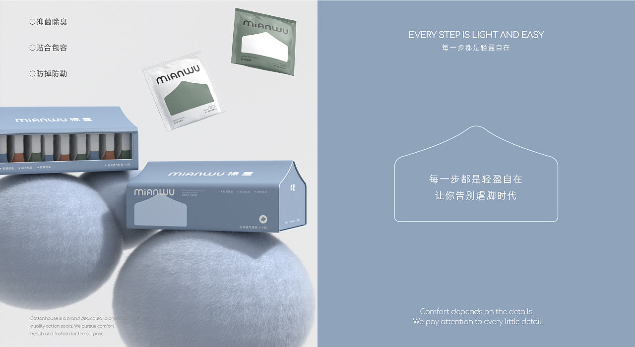 2023籽杉年度合集丨IP丨品牌丨包装（图ZMzYwNjIxNjQ4） - 品牌 - 站酷设计师籽杉品牌设计原创素材 - 站酷ZCOOL