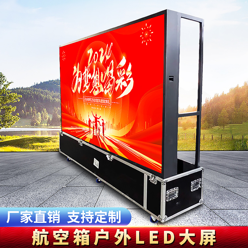 京东日常产品活动主图详情页设计