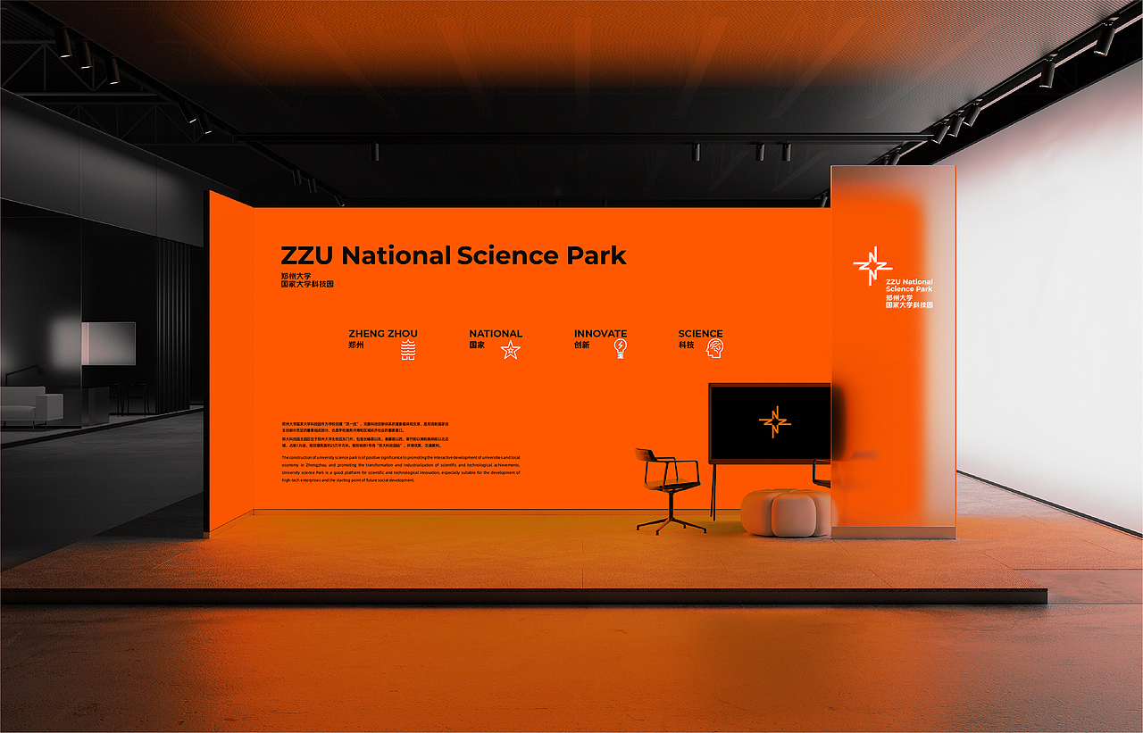 郑州大学国家大学科技园视觉形象设计（图ZMzU0NjQ4ODE2） - 品牌 - 站酷设计师ZZ_Lion原创素材 - 站酷ZCOOL