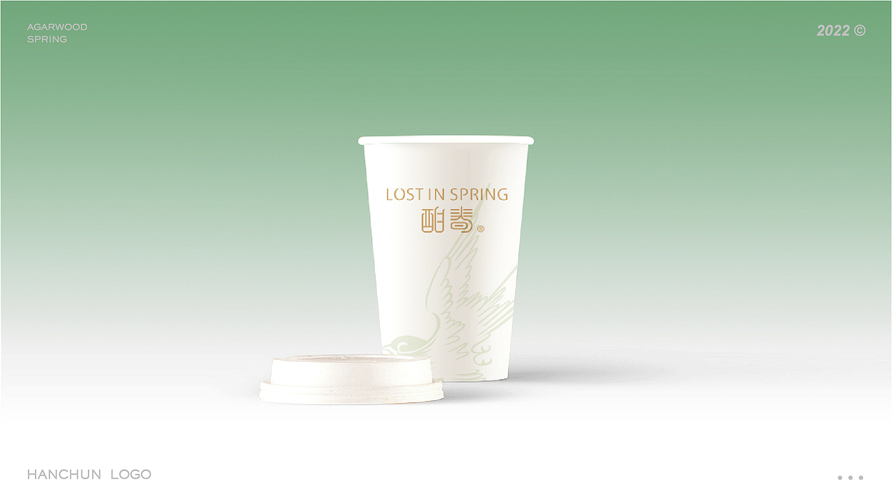 酣春—护肤品牌Logo design（图ZMzA0NzExMjc2） - 品牌 - 站酷设计师SN独立品牌设计原创素材 - 站酷ZCOOL