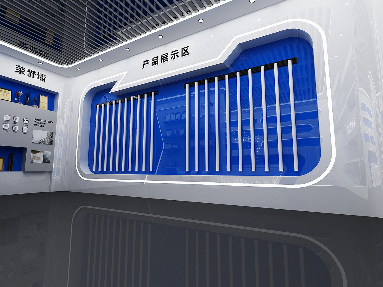 恩艺展厅3D效果图