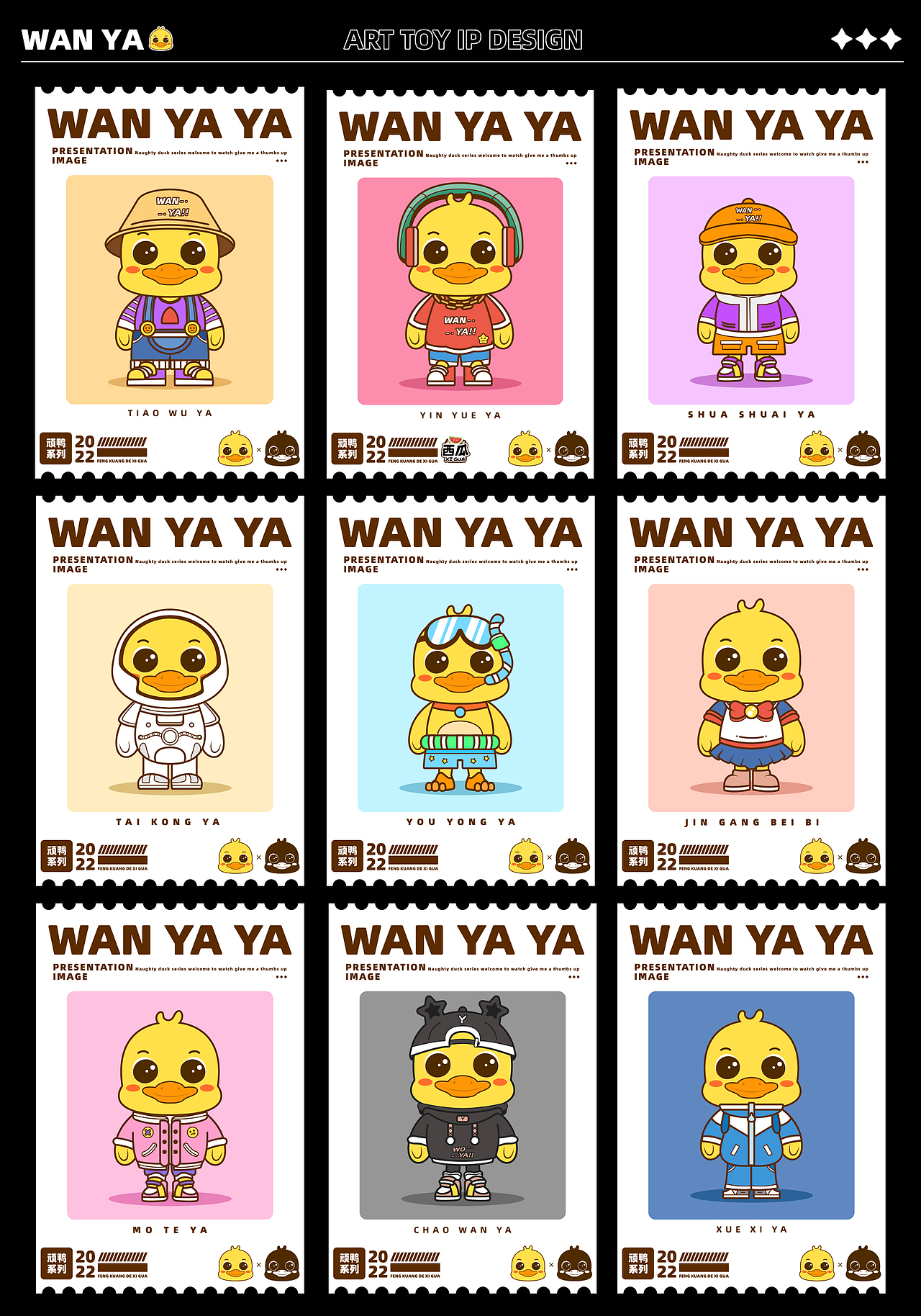 潮玩IP设计 |【顽鸭】（图ZMzEyMjkzMDAw） - 人物/生物 - 站酷设计师西瓜Gy原创素材 - 站酷ZCOOL