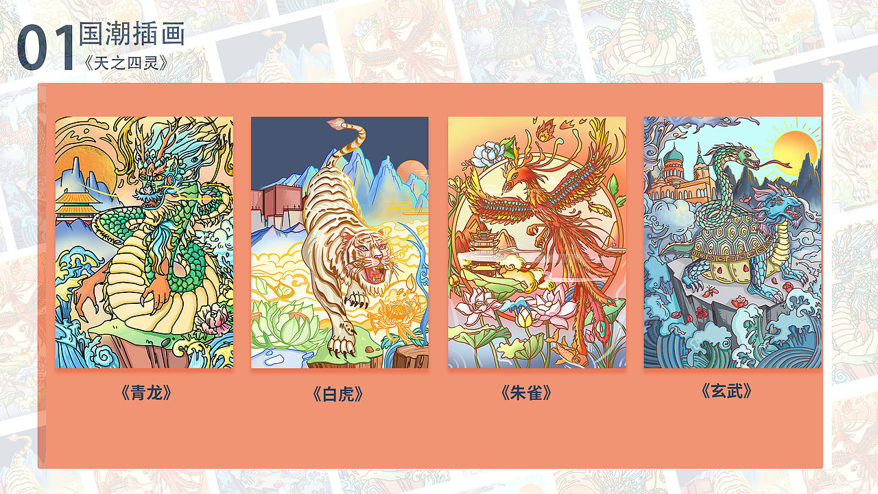 2022插画作品集