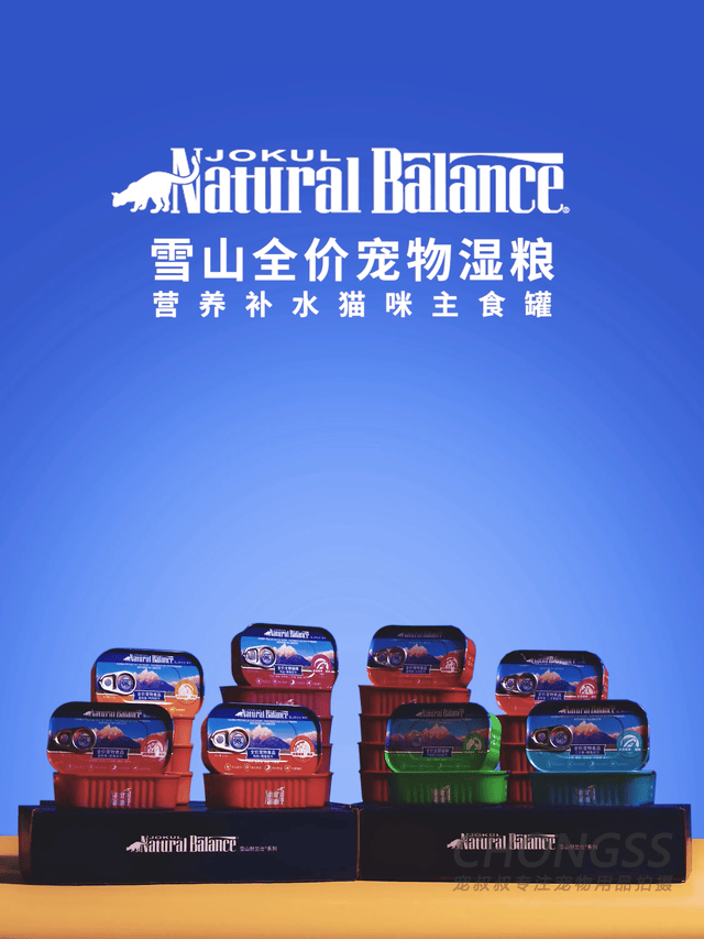 宠物罐头 | 雪山罐头 | 电商图片 | 宠叔叔传媒
