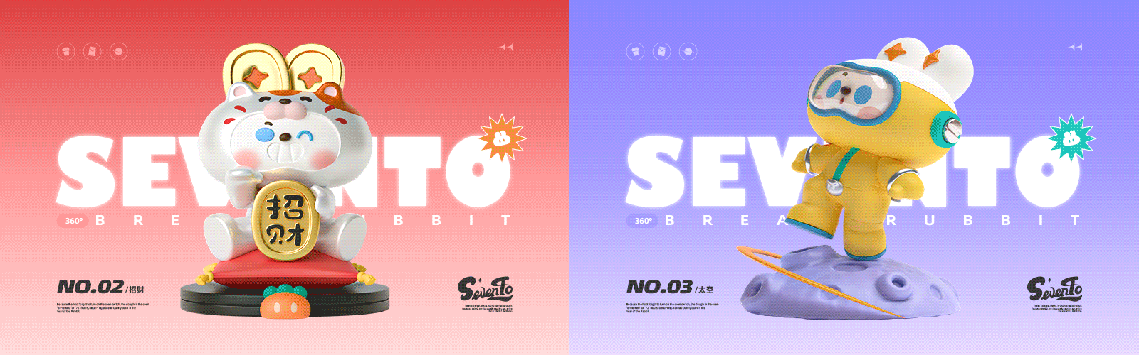 Sevento | 兔年原创IP形象设计(图ZMzM2MDM3NjY0) - IP形象 - 站酷设计师娇憨猛男原创素材 - 站酷ZCOOL