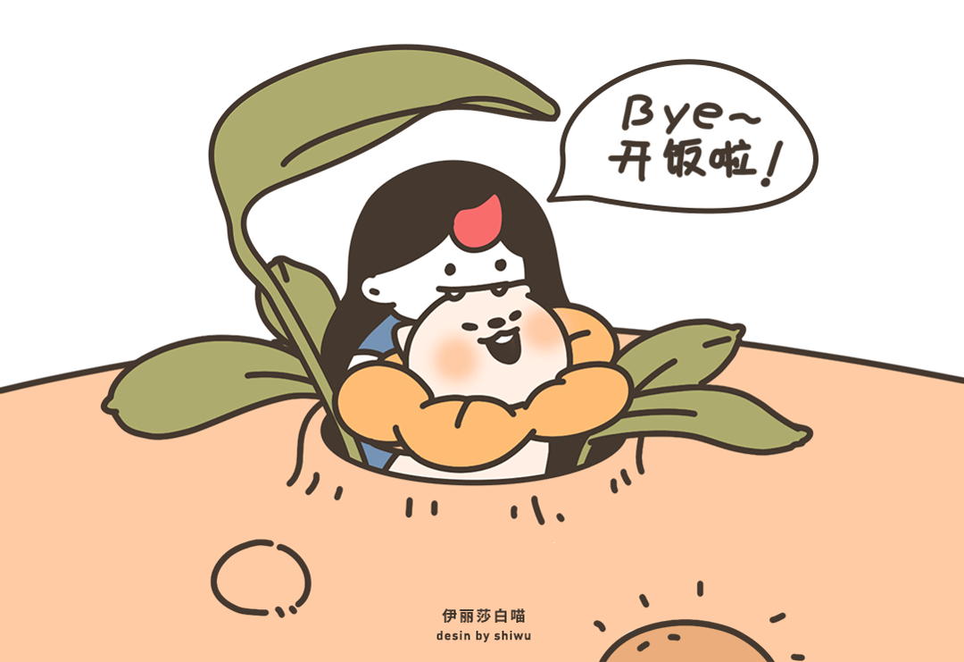 表情包 l伊丽莎白喵表情包