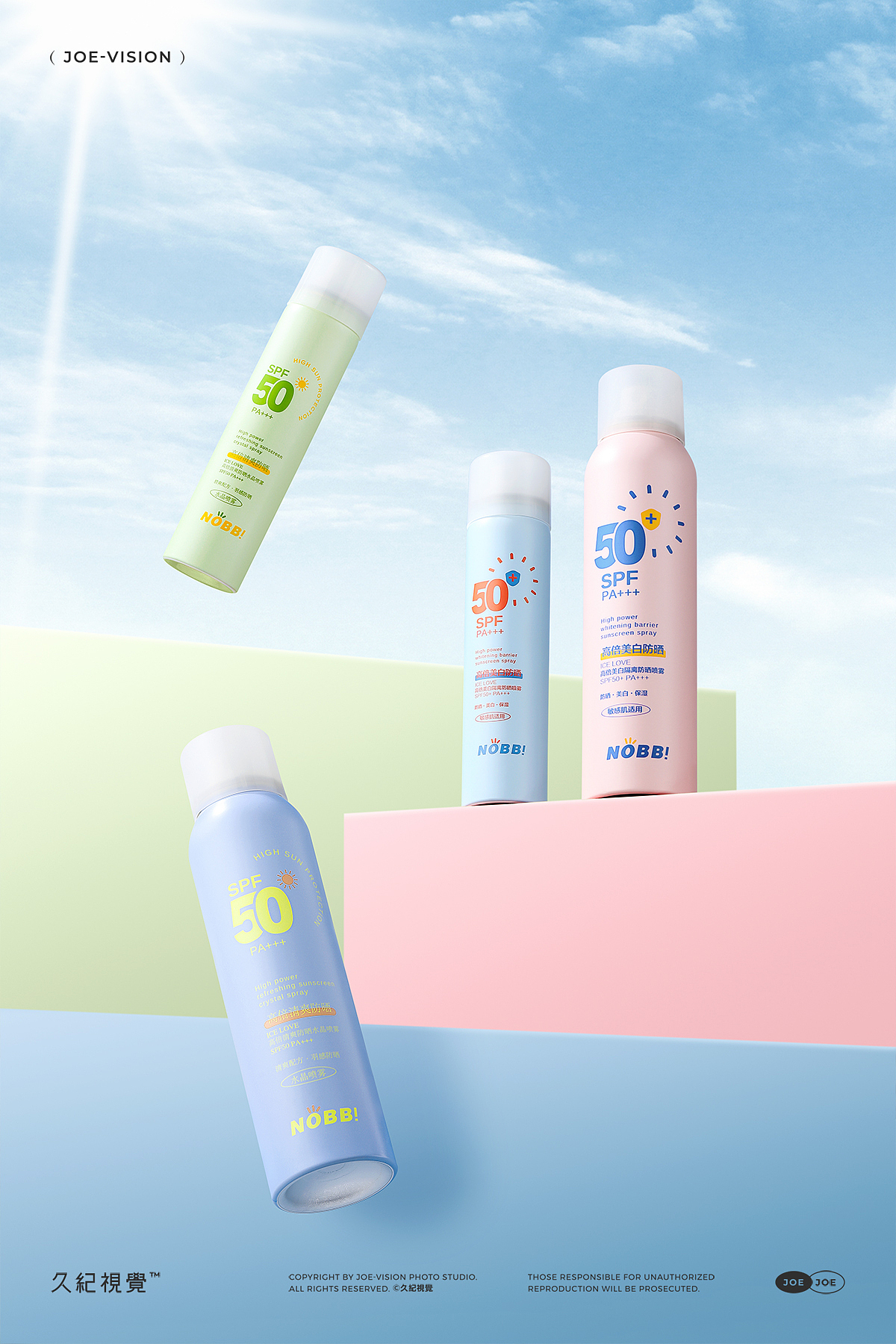 防晒喷雾『莫兰迪色系｜护肤品』X JOE VISION（图ZMzYxMzk2MjY4） - 产品摄影 - 站酷设计师南京久纪视觉摄影原创素材 - 站酷ZCOOL
