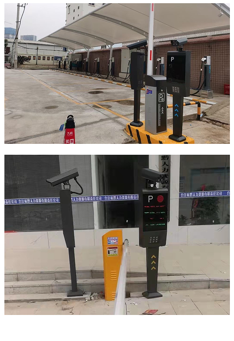 智能停车场道闸车牌识别详情页智能停车场收费系统主图（图ZMzUxNTI5ODcy） - 其他平面 - 站酷设计师Wen5701原创素材 - 站酷ZCOOL