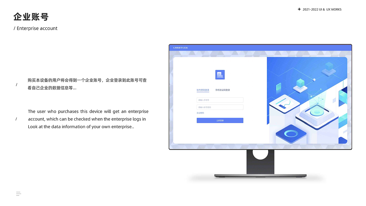 2022UI作品集(求职中)