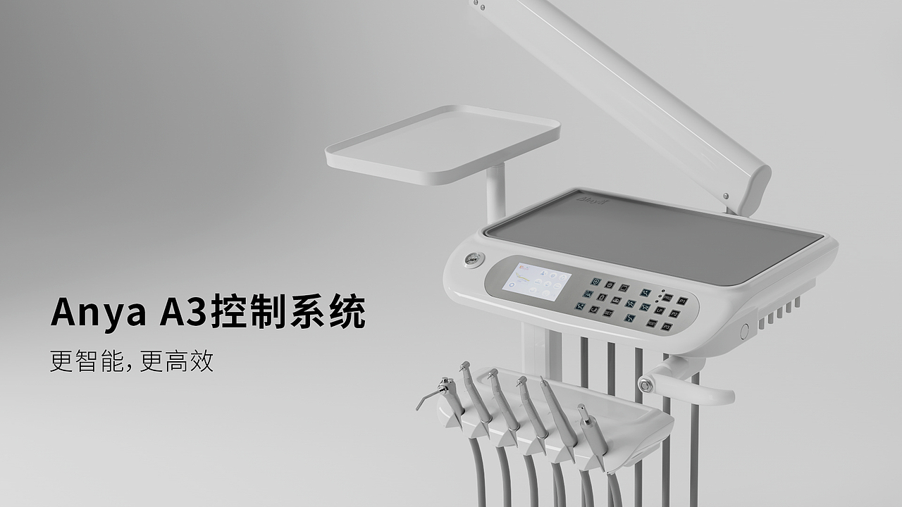 牙科综合治疗椅工作小记录,渲染图*13