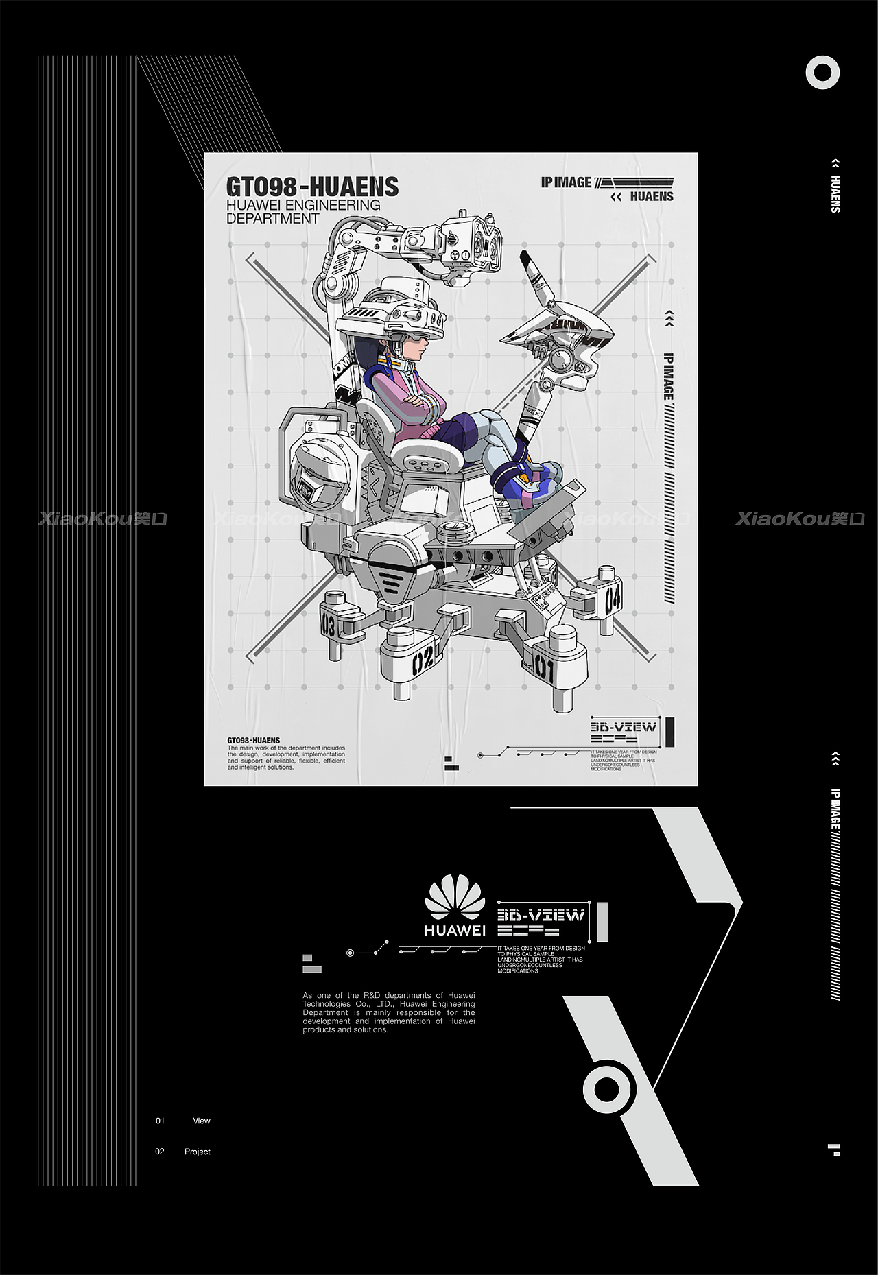 华为2012实验室丨IP设计丨吉祥物设计丨品牌全案（图ZMzQwNDYzNjY4） - IP形象 - 站酷设计师龙宫小僧y原创素材 - 站酷ZCOOL