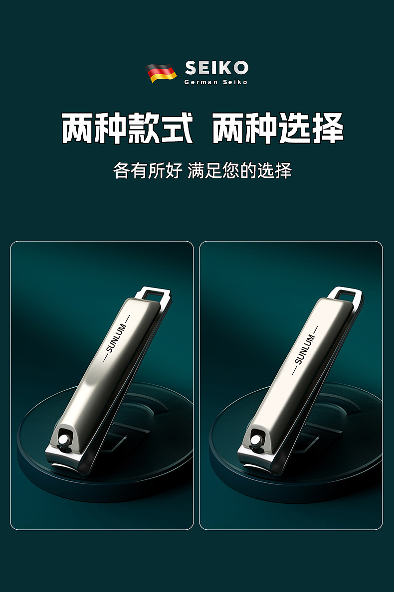 指甲剪建模渲染+详情页排版（图ZMzYwMTMzOTQ4） - 电商 - 站酷设计师zxlzk原创素材 - 站酷ZCOOL