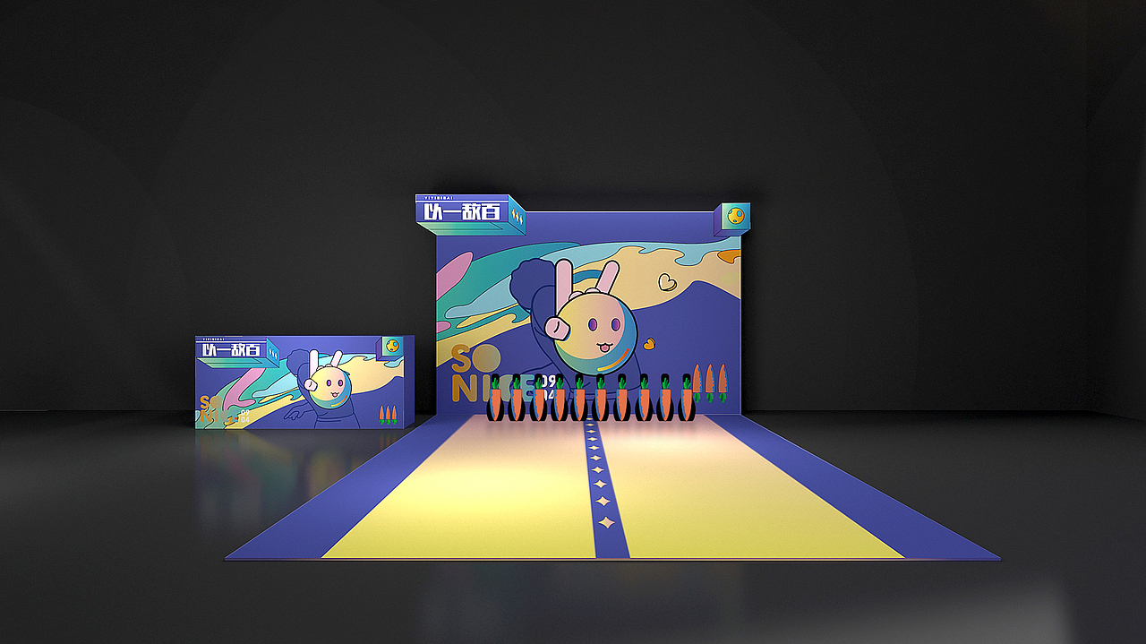 中秋、市集、活动方案（图ZMzE2MTUwNTIw） - 展陈设计 - 站酷设计师鸽子宝贝原创素材 - 站酷ZCOOL