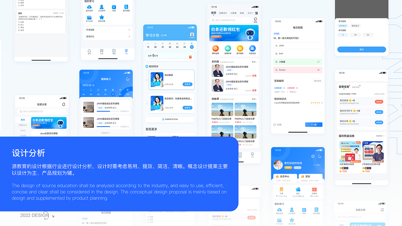 UI作品集（图ZMzI3MDAzODQw） - APP界面 - 站酷设计师后来9原创素材 - 站酷ZCOOL