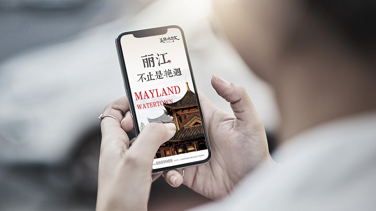 美林水城-文旅(比稿)（图ZMzE4MjE1NTEy） - 其他平面 - 站酷设计师YANGSI114原创素材 - 站酷ZCOOL