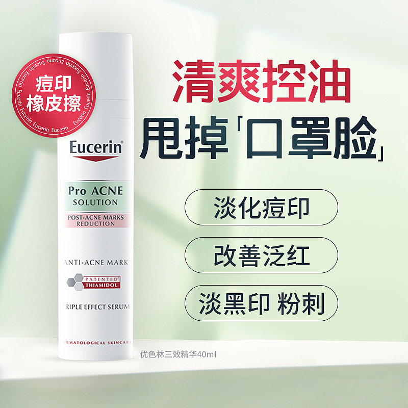 电商主图（图ZMzMzMjg2NDEy） - 其他 - 站酷设计师Cc渂原创素材 - 站酷ZCOOL