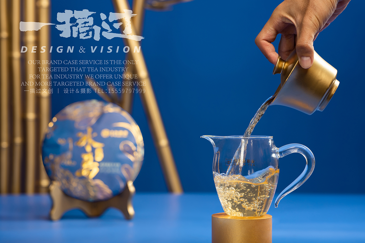 茶叶广告拍摄 拍照摄影 普洱茶商业定制摄影拍照服务