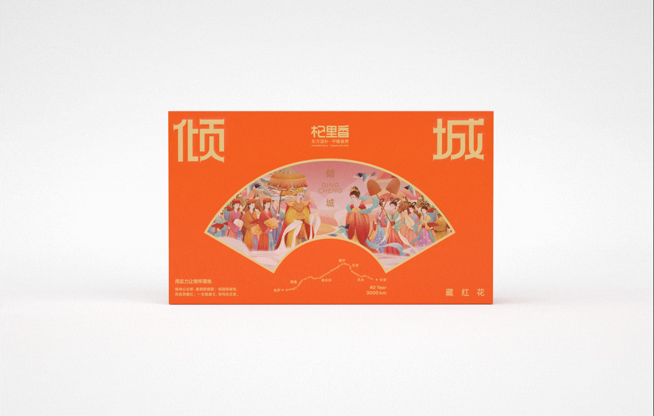 LIMELAB | 杞里香倾城藏红花礼盒