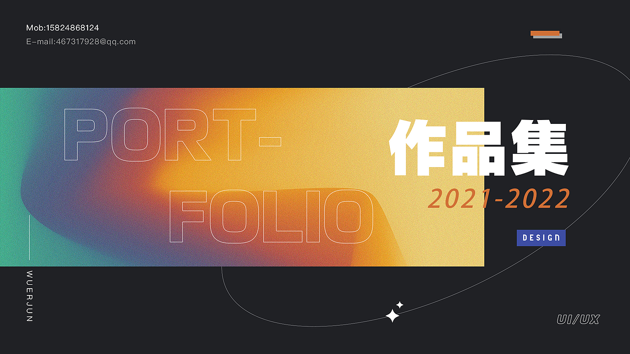 作品集（图ZMzE1NzAzNzc2） - 其他UI - 站酷设计师wwv123456原创素材 - 站酷ZCOOL