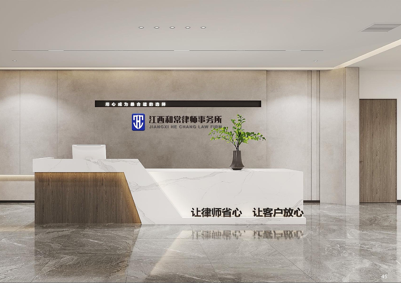 江西和常律师事务所logo设计（图ZMzUyODk3MTMy） - 海报 - 站酷设计师123zxcvb原创素材 - 站酷ZCOOL