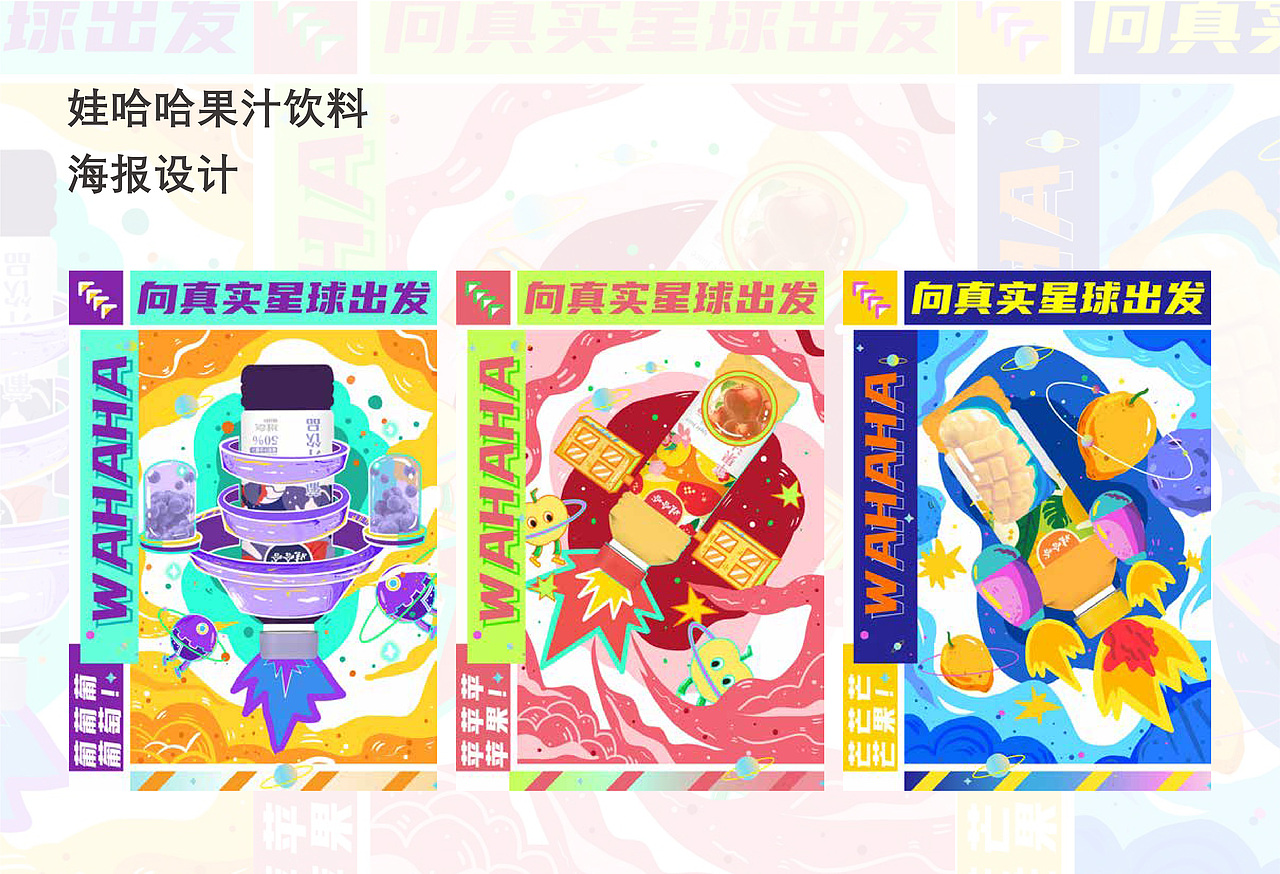 王娟平面设计作品集（图ZMzA2NTU3OTcy） - 品牌 - 站酷设计师田螺姑娘哟哟哟原创素材 - 站酷ZCOOL