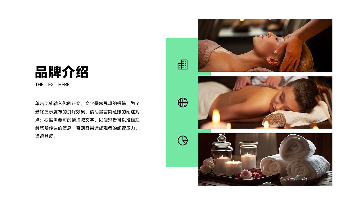 免费PPT模板！插画按摩SPA会所推拿足浴养生保健PPT（图ZMzU4MTEwMzI0） - PPT/Keynote - 站酷设计师阿拉丁PPT原创素材 - 站酷ZCOOL