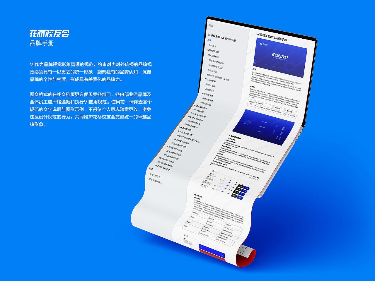 花桥校友会(图ZMzAxODk0MDEy) - 品牌 - 站酷设计师明姑娘原创素材 - 站酷ZCOOL