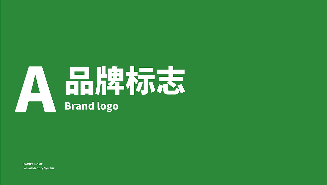FAMILY家居VI设计