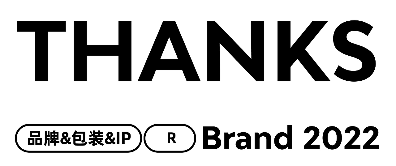 Brand 2022 作品选集 I 品牌设计&包装设计&IP设计（图ZMzI2NDk5OTQ0） - 品牌 - 站酷设计师万有引力品牌设计原创素材 - 站酷ZCOOL