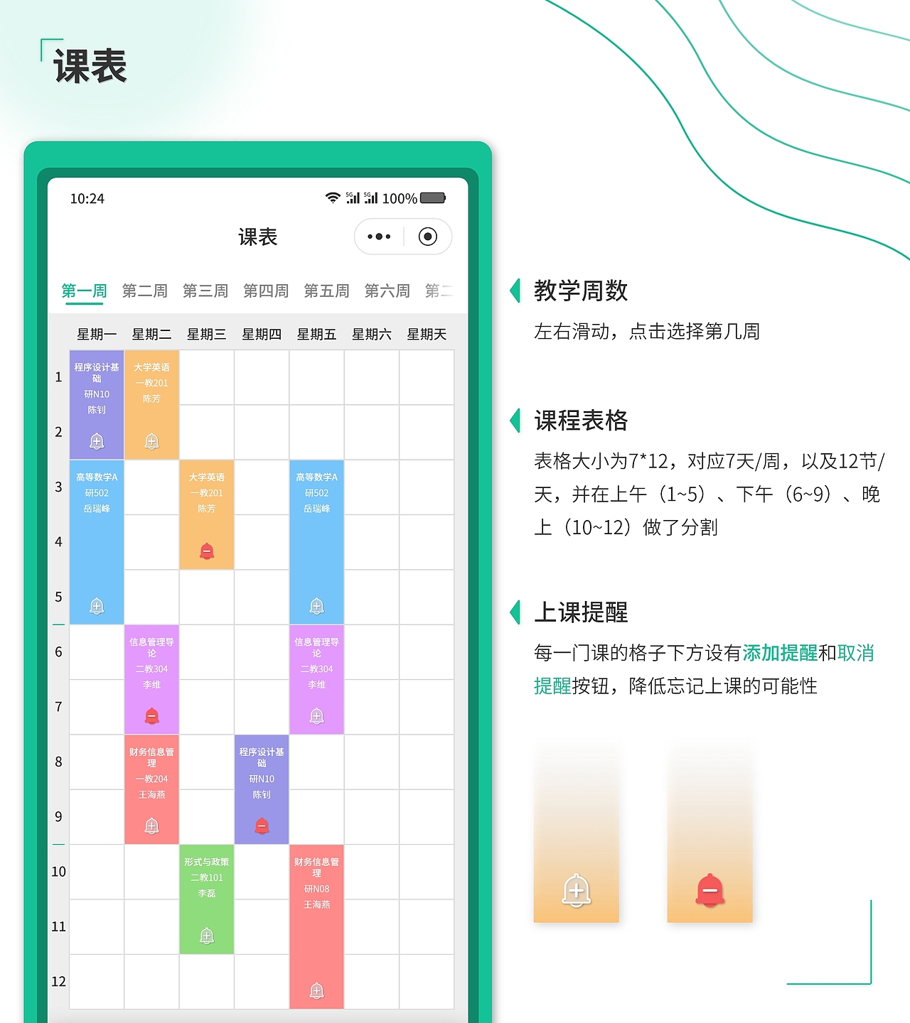 林信息（LINFO）小程序界面设计（图ZMzU1NjI0MDYw） - APP界面 - 站酷设计师照空明原创素材 - 站酷ZCOOL