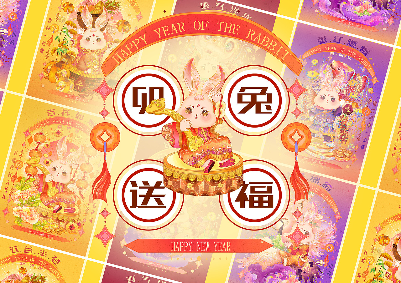 卯兔驾到——兔年主题插画